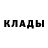 Кодеиновый сироп Lean Purple Drank Dulat Kanapin