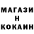 КЕТАМИН VHQ Steffki NiNjA