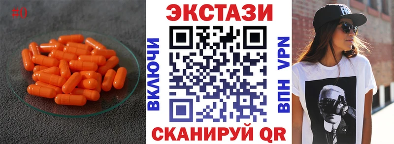 blacksprut ONION  Пятигорск  ЭКСТАЗИ DUBAI 