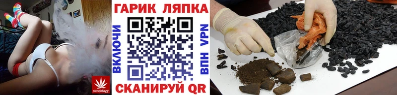 это официальный сайт  Пятигорск  ГАШИШ гашик  наркота 