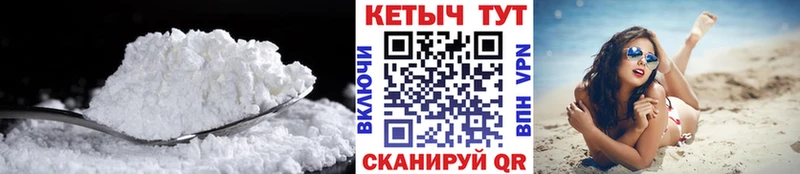 наркошоп  мега ONION  КЕТАМИН ketamine  Пятигорск 