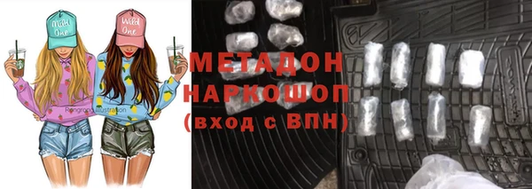наркотики Армянск