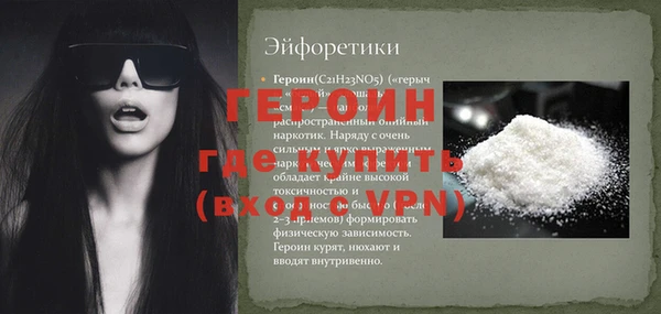 наркотики Армянск