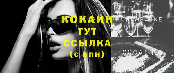 MDMA Баксан