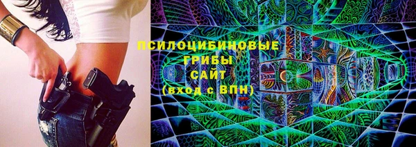 наркотики Армянск