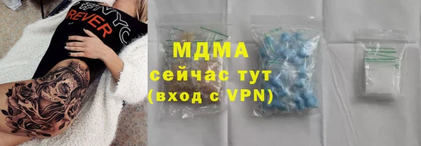 MDMA Баксан