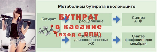 наркотики Армянск