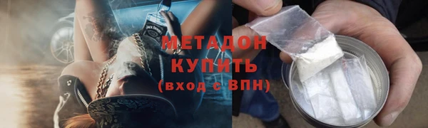 наркотики Армянск