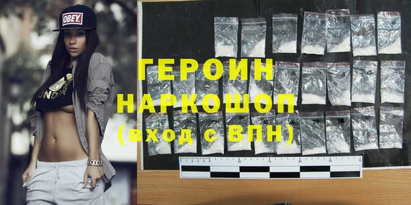 наркотики Армянск