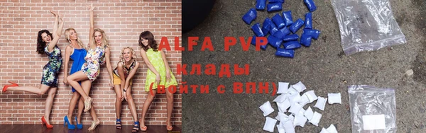 бутират Надым