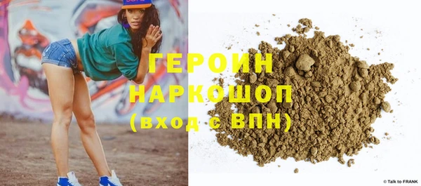 наркотики Армянск