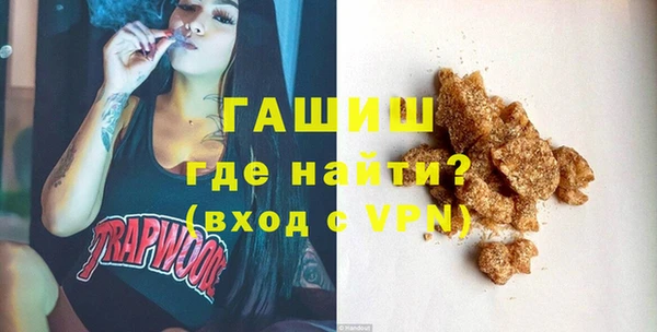 наркотики Армянск