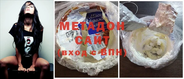 мдма Балабаново