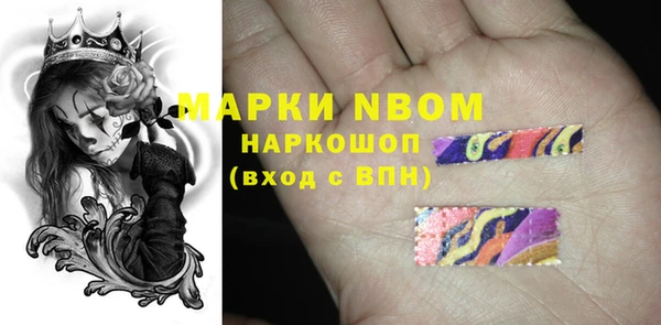 альфа пвп Балахна