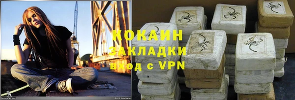 альфа пвп Балахна