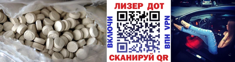 наркота  Пятигорск  ЛСД экстази ecstasy 