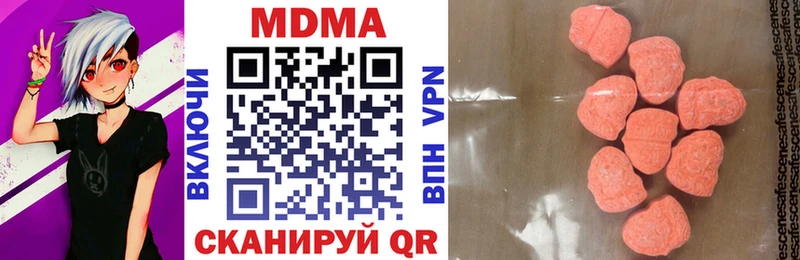 хочу наркоту  сайты даркнета Telegram  МДМА молли  Пятигорск 