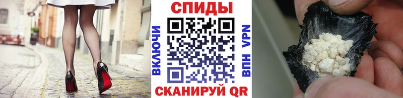 МЕТАМФЕТАМИН Декстрометамфетамин 99.9% Пятигорск