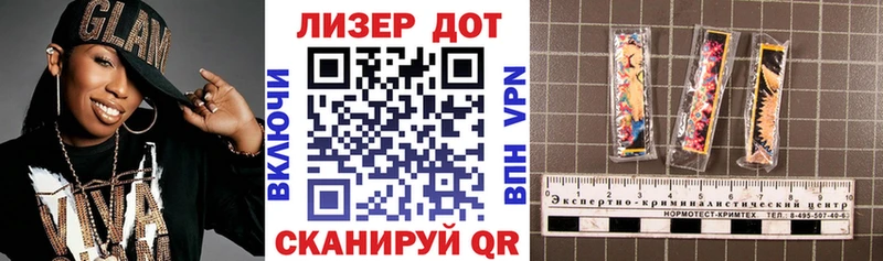 где продают наркотики  Пятигорск  Марки 25I-NBOMe 1,8мг 