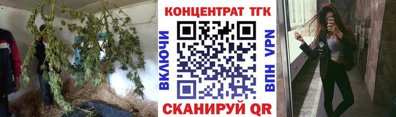 Дистиллят ТГК жижа Пятигорск