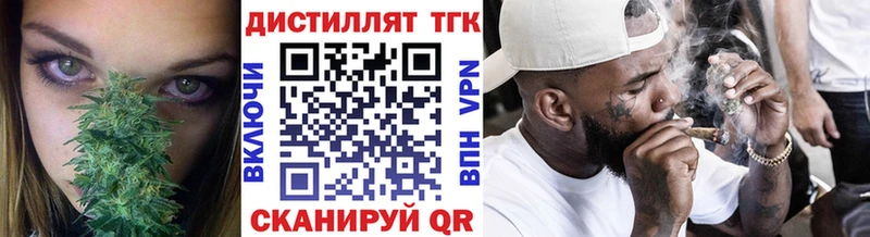 ТГК вейп Пятигорск